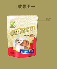 宠物食品铝箔包装袋设计 功能与美观的巧妙融合